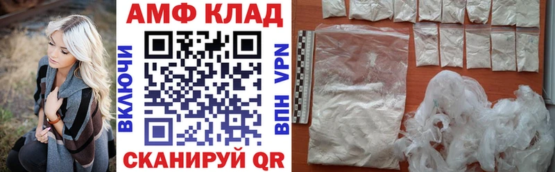 Купить закладки  Новотитаровская  АМФЕТАМИН 98% 