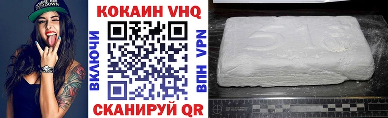 Купить где  Новотитаровская  КОКАИН FishScale 