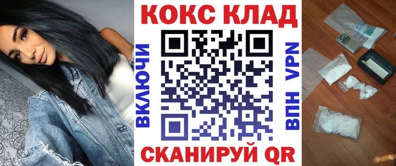 Кокаин Боливия Новотитаровская