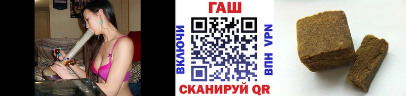 Купить закладки  Новотитаровская  ГАШ убойный 