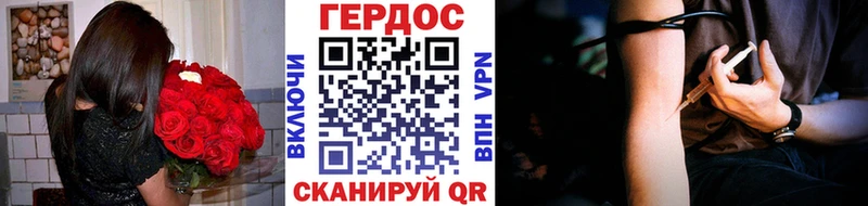 Купить закладки  Новотитаровская  Героин VHQ 