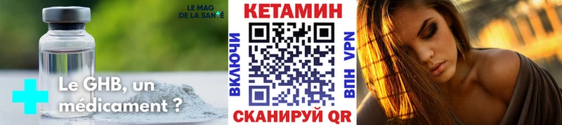 Купить закладки  Новотитаровская  Кетамин ketamine 