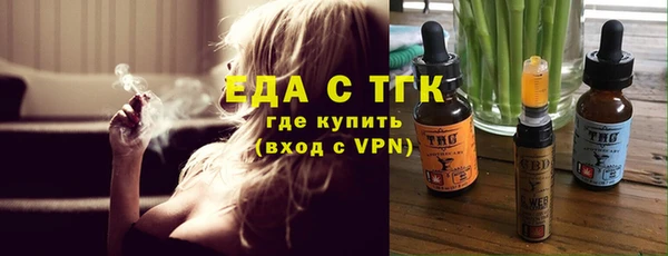 mix Тобольск