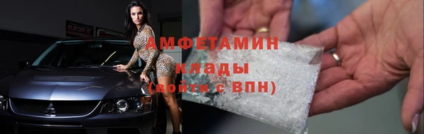 молекула духа Тихорецк