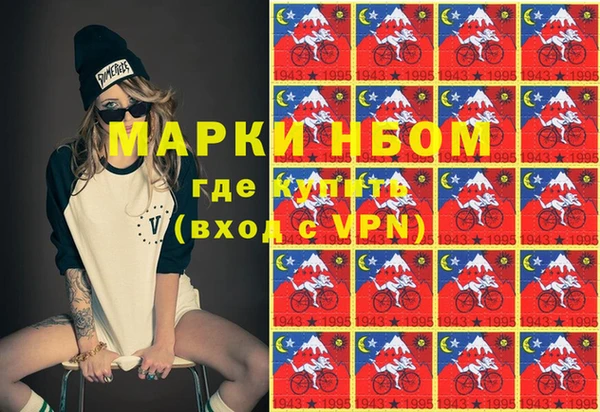 молекула духа Тихорецк