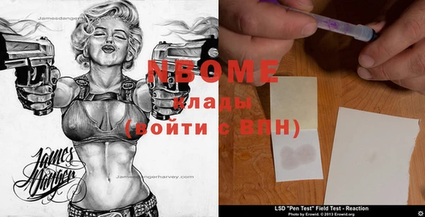 mix Тобольск