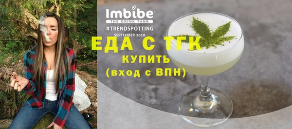 молекула духа Тихорецк