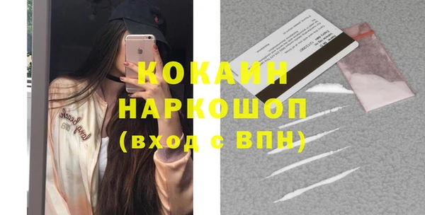 молекула духа Тихорецк