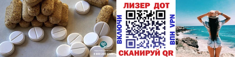 Купить  Новотитаровская  Лсд 25 экстази кислота 