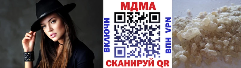 Купить  Новотитаровская  МДМА crystal 