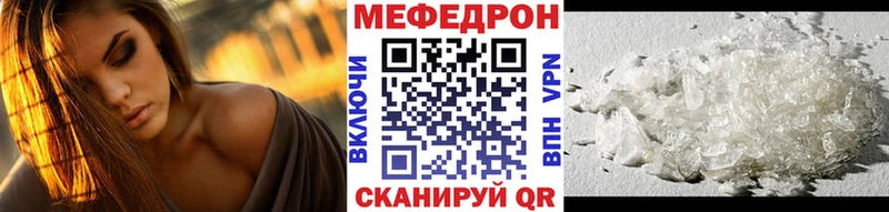 Купить где  Новотитаровская  Мефедрон мука 