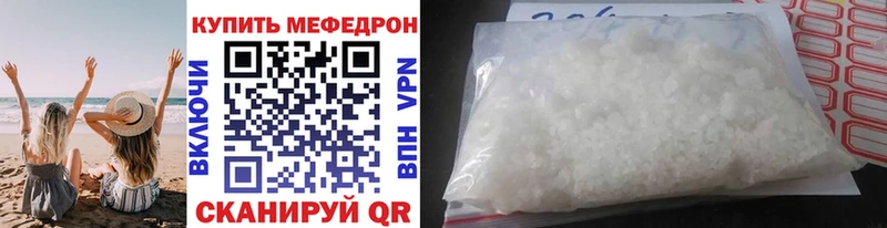 Меф кристаллы Новотитаровская