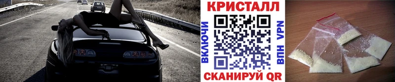 МЕТАМФЕТАМИН мет Новотитаровская