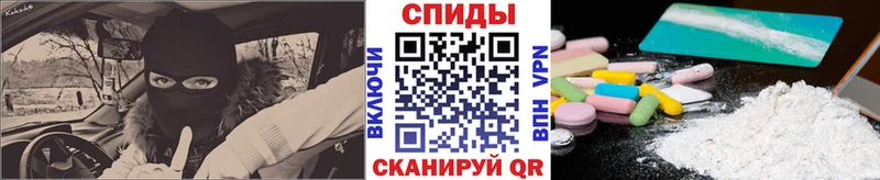 Первитин винт  Купить  Новотитаровская 