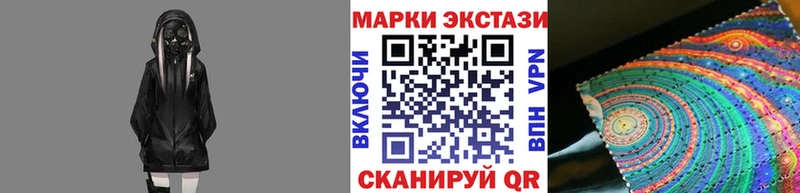 Марки N-bome 1,5мг Новотитаровская