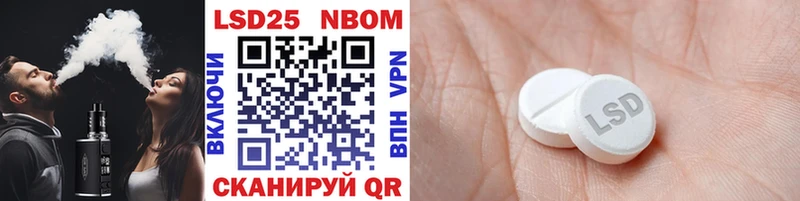 Купить закладки  Новотитаровская  Марки N-bome 1500мкг 